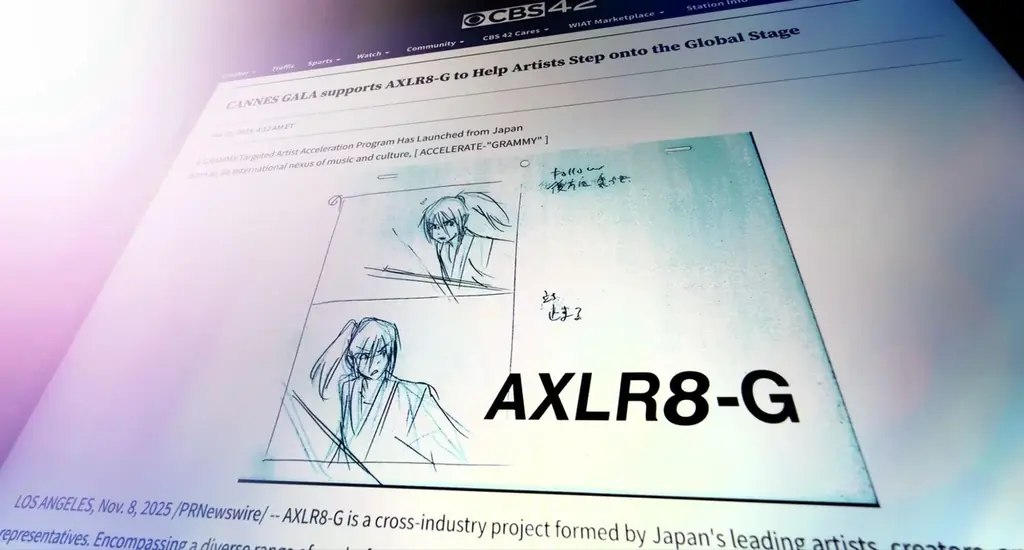 AXLR8-Gが実行フェーズへ移行、CANNES GALA承認のもと2026年1月17日に国内正式ローンチ 画像 2