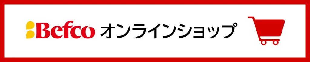 即完売「パペットスンスン」コラボの『ばかうけ』『瀬戸しお』が再登場2月16日（月）より全国で再販決定 公式オンラインショップでは2月2日(月)より先行予約販売を開始 画像 2