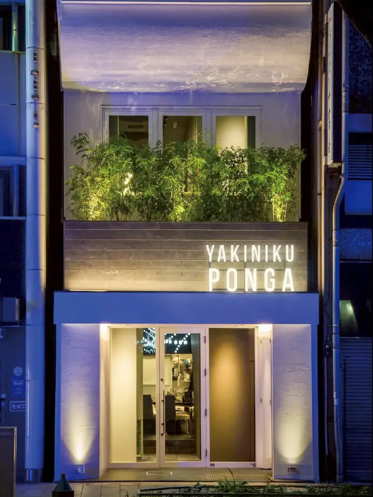 【2/2 OPEN】焼肉TOKYO百名店選出の「焼肉ぽんが」が名古屋初出店！オープン記念に山崎ボトル100本プレゼント 画像 7