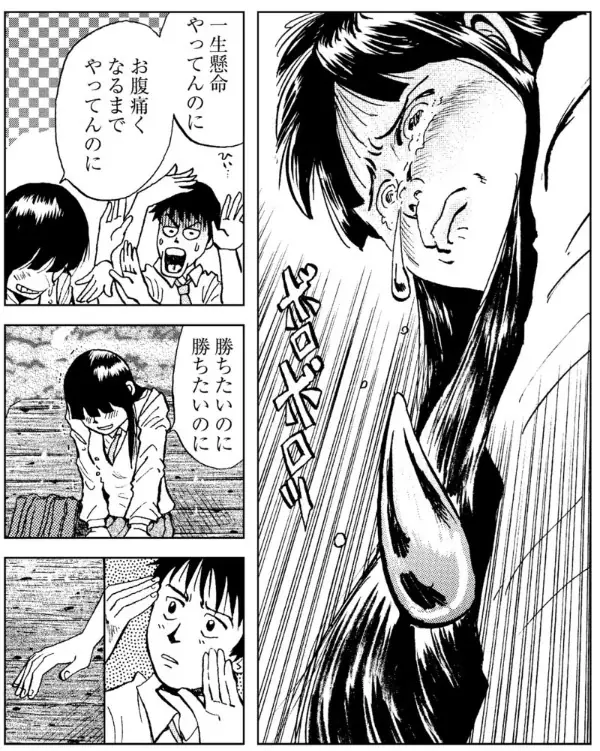 幻の名作将棋漫画『笑え、ゼッフィーロ』第4巻が遂に電子書籍で発売！ 画像 5