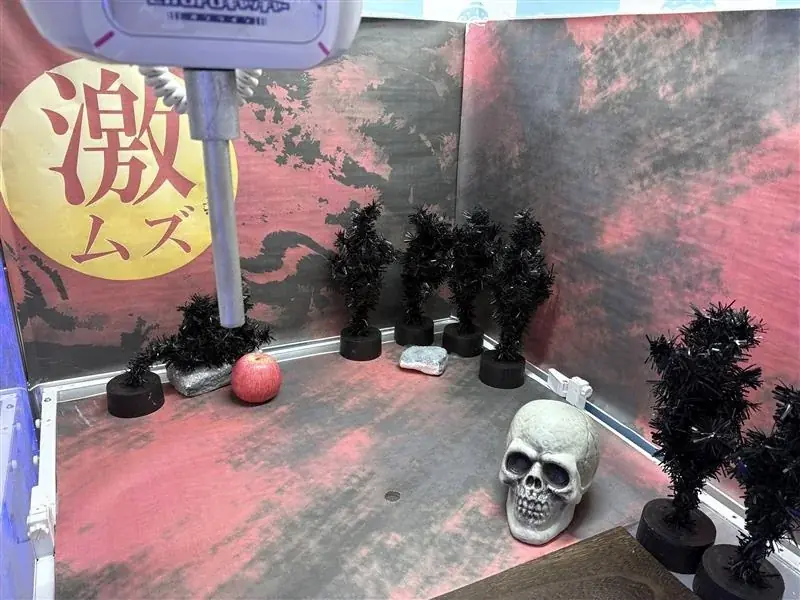 『セガUFOキャッチャーオンライン』がリニューアル　総額100万円分相当のゲーム内ポイントが当たるキャンペーンも開催！ 画像 4