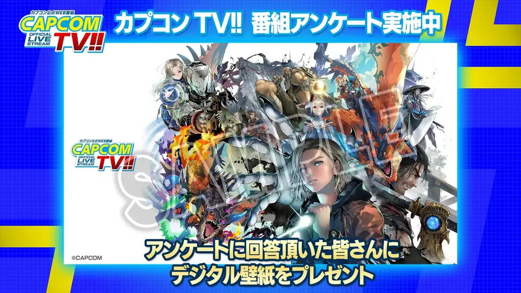 カプコンTV!!の配信が1月27日(火)よる8時から放送決定！　『モンスターハンターストーリーズ3　～運命の双竜～』を大特集！ 画像 7