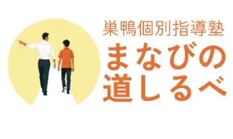「NTTe-Sports高等学院 中等部」2026年6月に ハイブリッドコースへ東京エリア３キャンパス追加、全国オンラインコースを新たに開設 画像 10