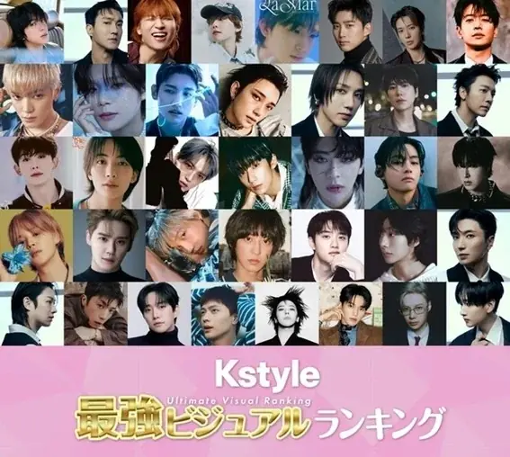 【Kstyle×IDOLCHAMP】世代別・K-POP界の“顔面最強”アイドルを決定！新プロジェクト「最強ビジュアルランキング」の投票受付を開始 画像 4