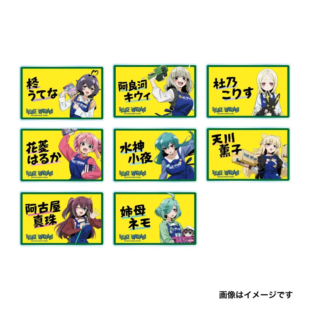 【魔法少女にあこがれて】ヴィレッジヴァンガードスペシャルグッズEC先行受注/店頭展開大決定！！ 画像 10