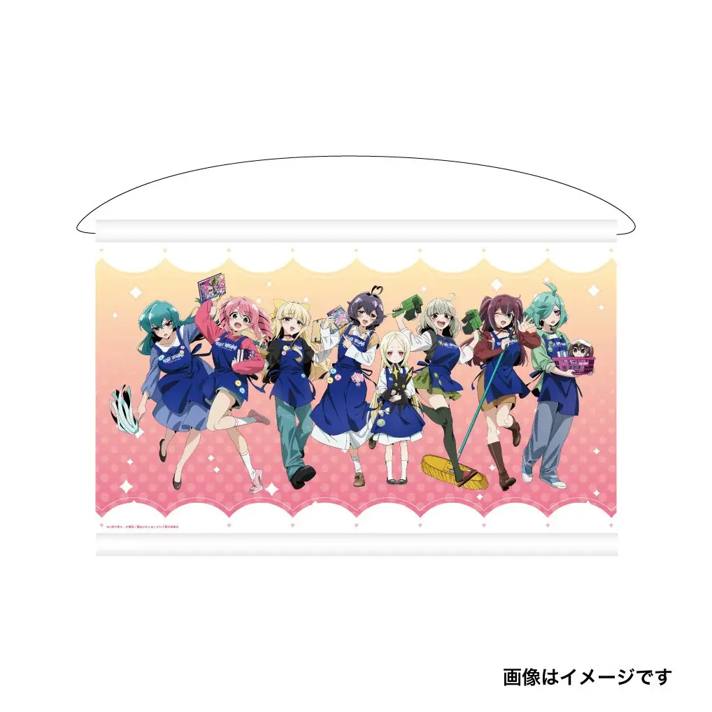 【魔法少女にあこがれて】ヴィレッジヴァンガードスペシャルグッズEC先行受注/店頭展開大決定！！ 画像 11