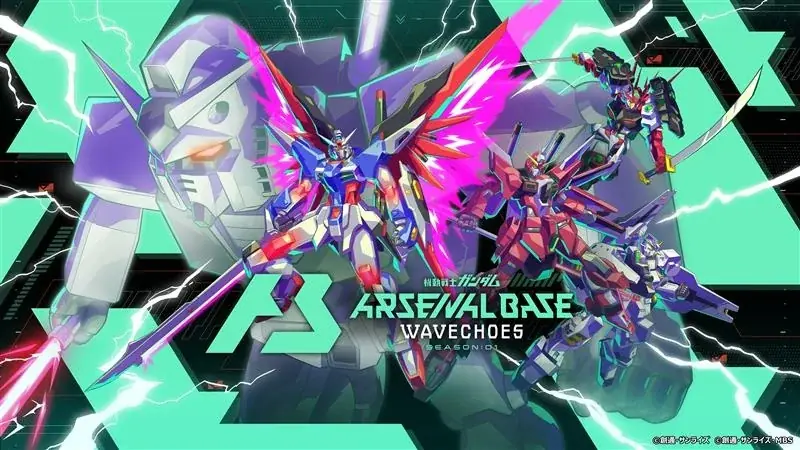 2/26稼働開始 WAVECHOESでガンダム対戦が拡張