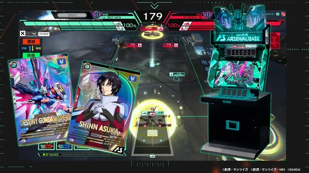 アーケードカードゲーム「機動戦士ガンダム アーセナルベース」2026年２月26日(木)より新シリーズ＜WAVECHOES SEASON:01＞始動！主題歌はFLOWが歌う「5TELLA」に決定！ 画像 5
