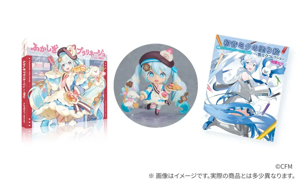 「雪ミク」を塗って、豪華賞品をゲットしよう！　塗り絵コンテスト「塗りマス！」が「SNOW MIKU 2026」とコラボレーション 画像 13