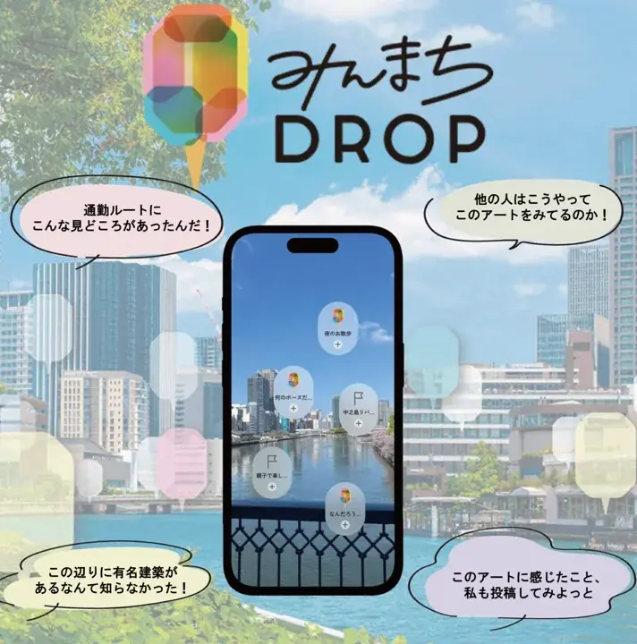 「UNKNOWN ASIA EXTRA」2月開催！多様なアートワークが大阪・中之島エリアを彩ります。 画像 5