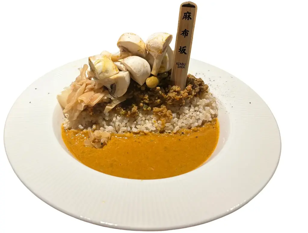 「麻布坂カレー」公式SNSフォロー＆リポストキャンペーン開始 画像 4