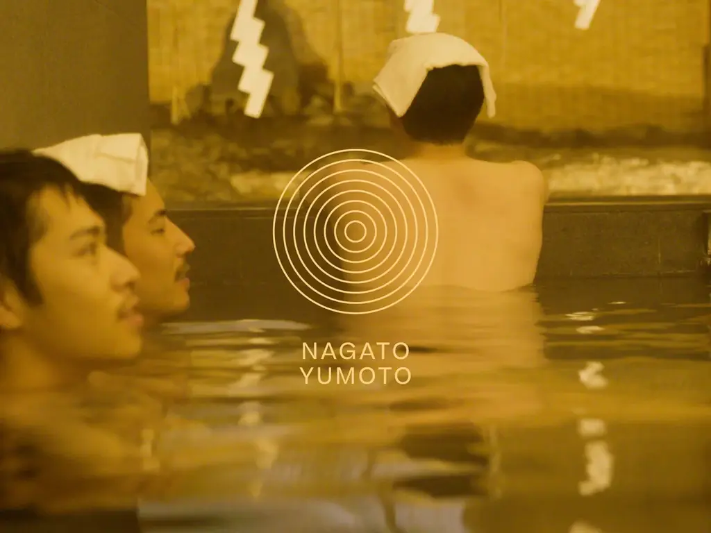 山口・長門湯本温泉の”滞在型複合施設”『SOIL Nagatoyumoto』、世界屈指のホテルコレクション『Design Hotels』に加盟 画像 2