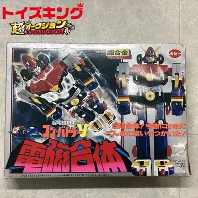 【ついに開催！】第5回超オークション『トイキン祭』が2月1日から開催決定！ソフビや激レアアイテム150点超を大放出！ 画像 10