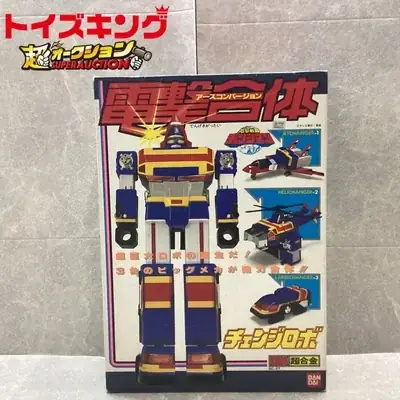 【ついに開催！】第5回超オークション『トイキン祭』が2月1日から開催決定！ソフビや激レアアイテム150点超を大放出！ 画像 11