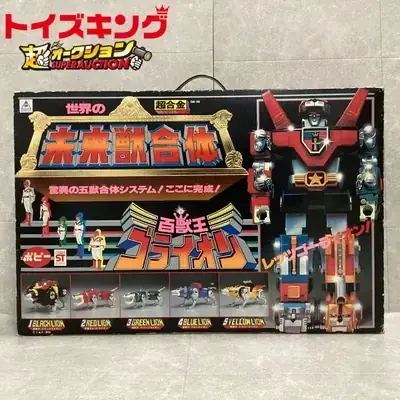 【ついに開催！】第5回超オークション『トイキン祭』が2月1日から開催決定！ソフビや激レアアイテム150点超を大放出！ 画像 12