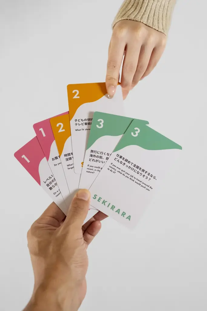 「木戸に立てかけし衣食住」に囚われた日本人を救う、初対面の“中身のない会話”をスキップする魔法のカード 画像 2