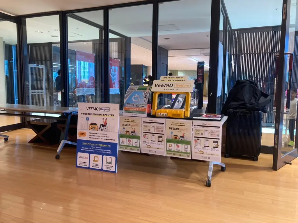 「支援」から「共創」へ。パラ・パワーリフティングが企業の組織力とビジネスを加速させた2日間 画像 9