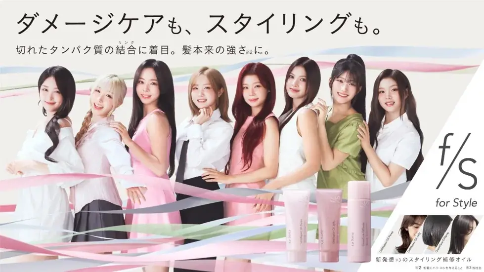 人気K-POPガールズグループ『SAY MY NAME』がラサーナ新シリーズ 「for Style」初のミューズに就任！ 画像 1