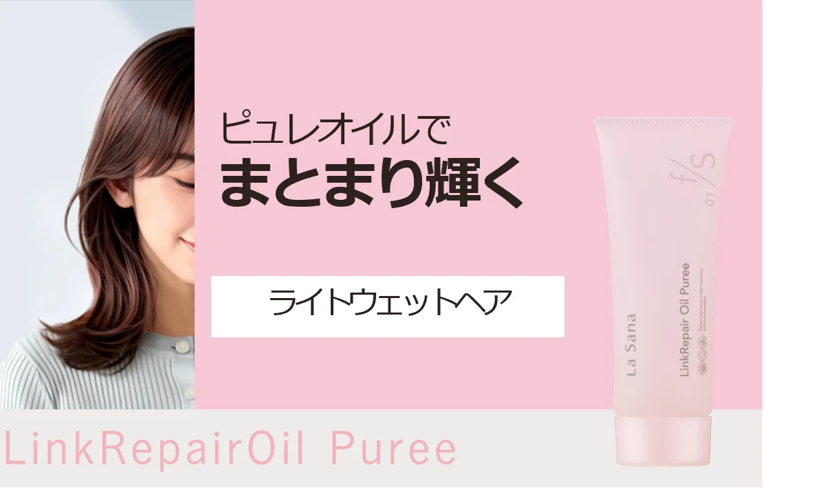 人気K-POPガールズグループ『SAY MY NAME』がラサーナ新シリーズ 「for Style」初のミューズに就任！ 画像 5