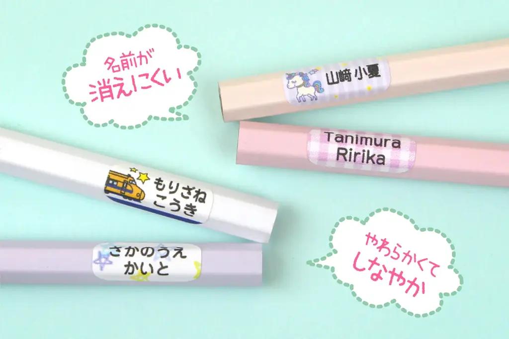 入園入学準備応援《Xフォロー＆リポストキャンペーン》本日スタート！強粘着でピタッと密着「えんぴつシール by布ハレちゃん」【10名様にプレゼント】 画像 3