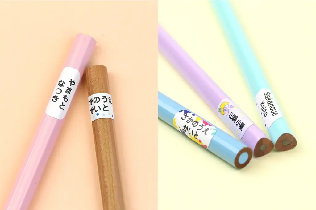 入園入学準備応援《Xフォロー＆リポストキャンペーン》本日スタート！強粘着でピタッと密着「えんぴつシール by布ハレちゃん」【10名様にプレゼント】 画像 4