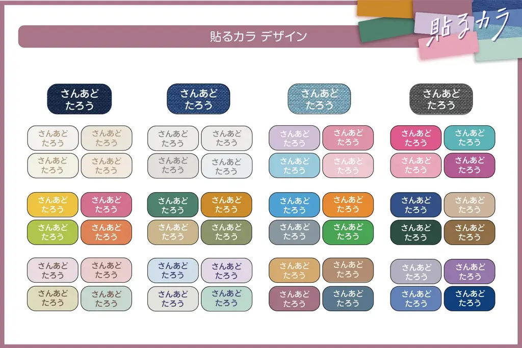 入園入学準備応援《Xフォロー＆リポストキャンペーン》本日スタート！強粘着でピタッと密着「えんぴつシール by布ハレちゃん」【10名様にプレゼント】 画像 8