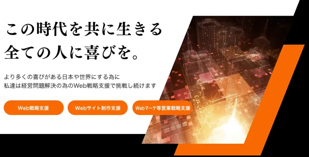 【2026年Web集客どうする？】不確実な時代を勝ち抜くWeb戦略・Web集客とは？ 本も出版しているプロに直接相談出来る「期間限定・Web集客無料オンライン個別相談会」を開催 画像 2