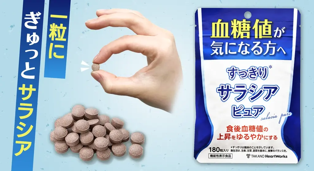 2月25日から27日に開催される「健康博覧会2026」に出展 画像 6