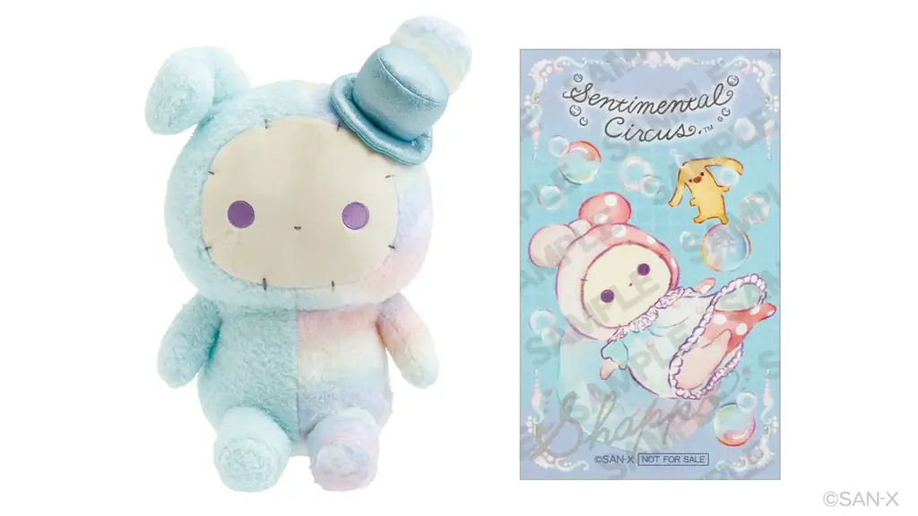 キャンペーン開催店舗限定のグッズを発売！　センチメンタルサーカス「ぬくもり泡沫シャボンの夜に」キャンペーン 画像 11