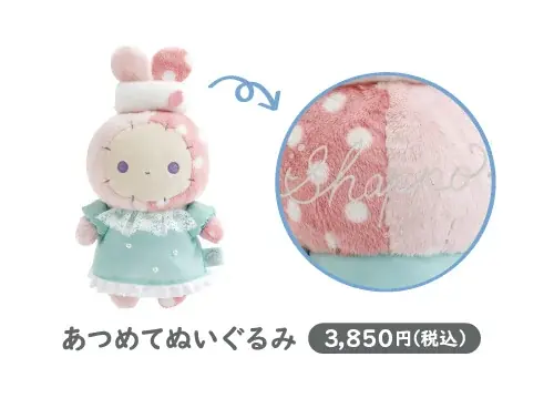 キャンペーン開催店舗限定のグッズを発売！　センチメンタルサーカス「ぬくもり泡沫シャボンの夜に」キャンペーン 画像 13