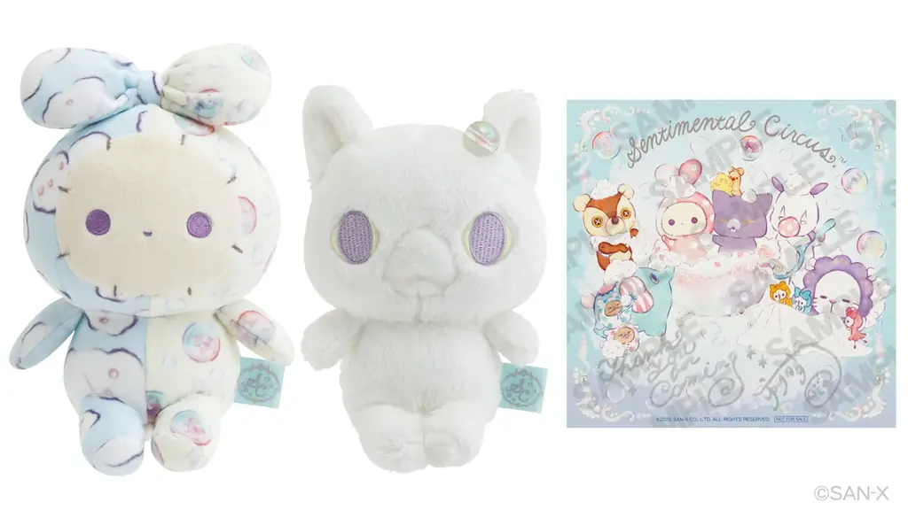 キャンペーン開催店舗限定のグッズを発売！　センチメンタルサーカス「ぬくもり泡沫シャボンの夜に」キャンペーン 画像 5