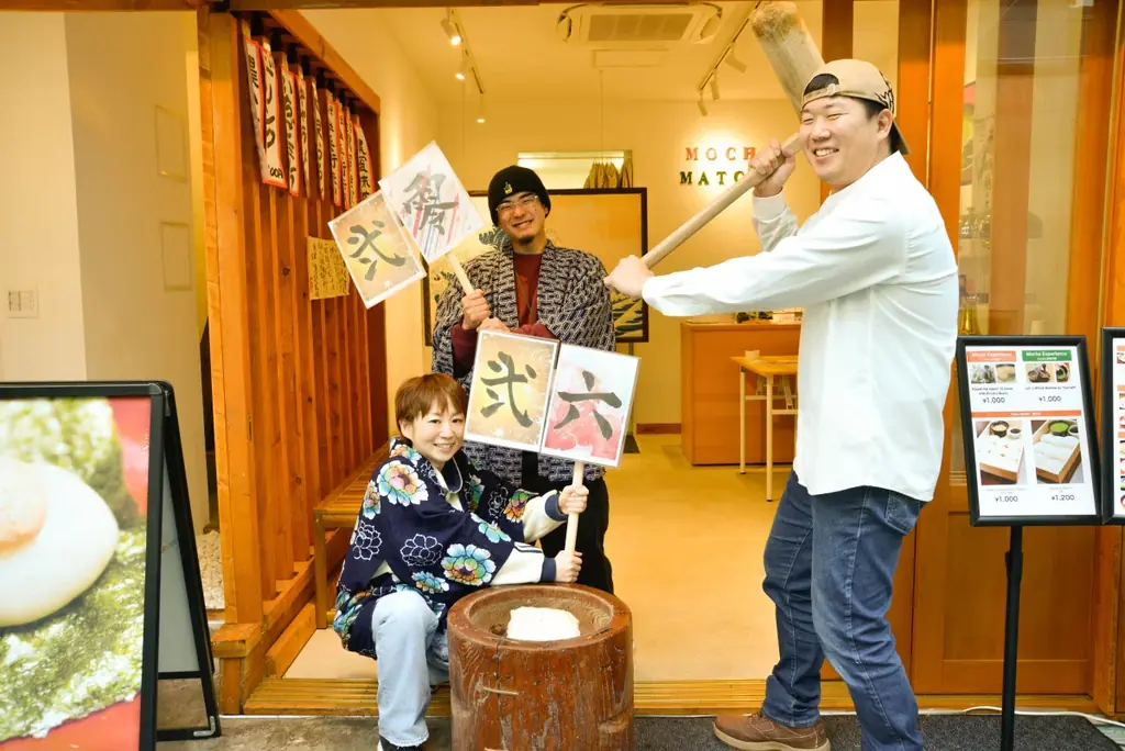 2月11日開催 浅草で餅つき＆Mochi de Chocolat体験