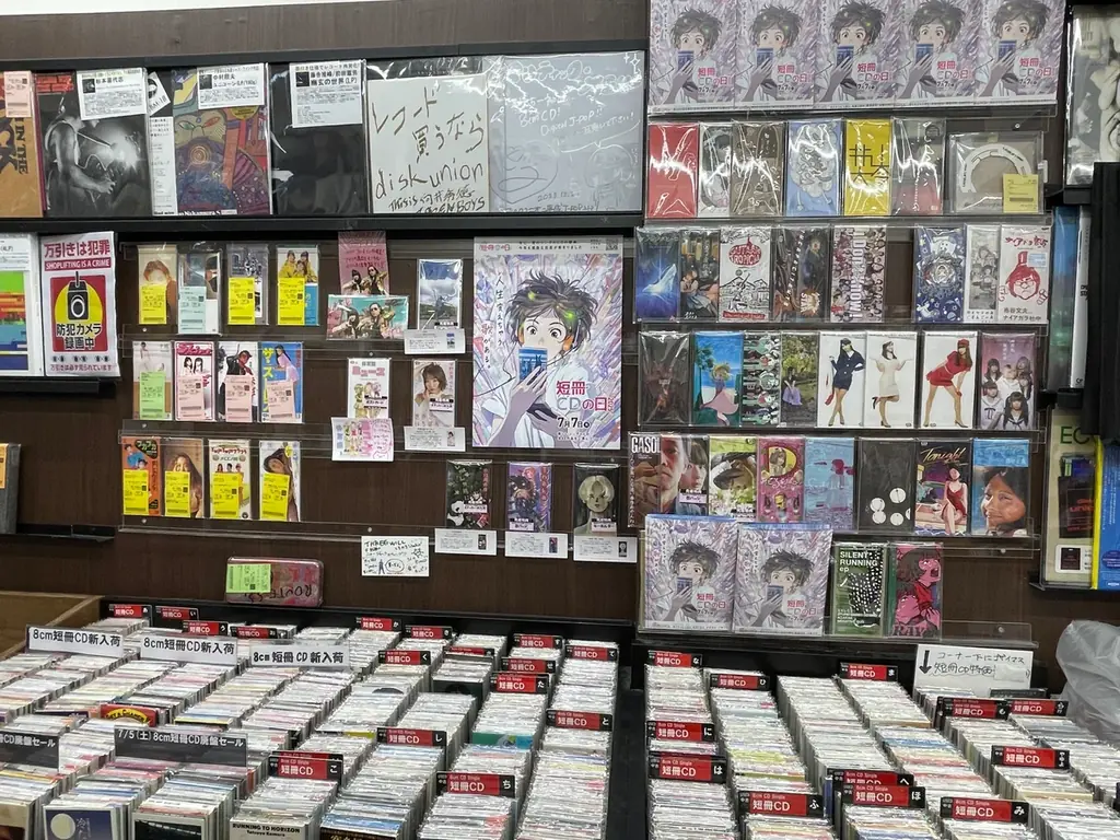 縦長の音楽、求む。シングルCDの祭典【短冊CDの日】が、参加作品の募集を開始！ 画像 3