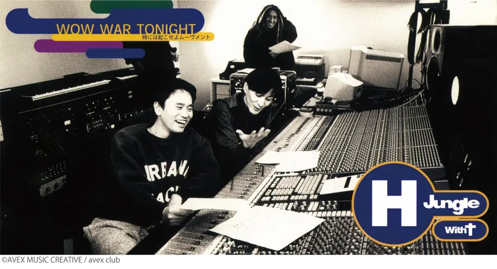 縦長の音楽、求む。シングルCDの祭典【短冊CDの日】が、参加作品の募集を開始！ 画像 4