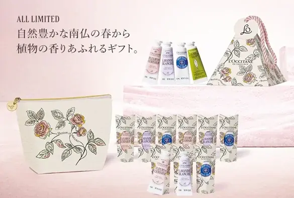 バレンタインや春の新生活へ。思い出に残る香りのギフト。「SPRING HAND GIFT」 画像 1