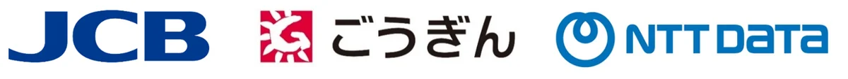 MyJCB連携機能提供開始