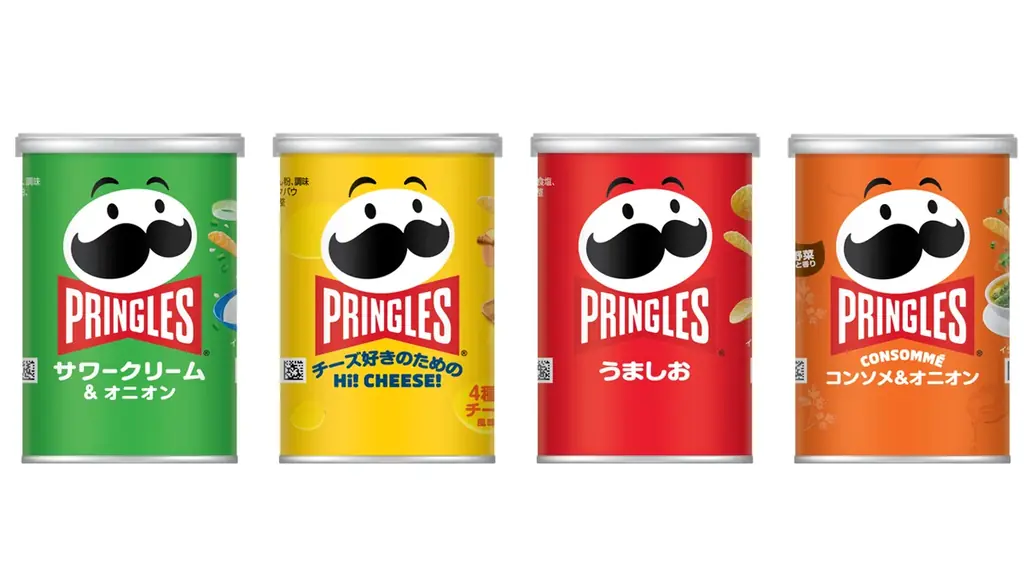 プリングルズ ホームランピザ　2月2日（月）より発売 画像 3