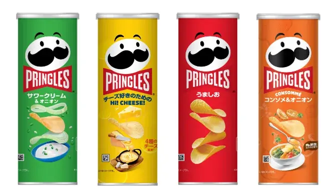 プリングルズ ホームランピザ　2月2日（月）より発売 画像 4