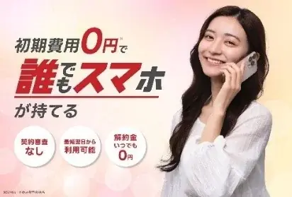 通信インフラ不保持が生む“見えない失業者”の深刻実態【調査報告】携帯番号がないだけで「1人121万円の経済損失」 画像 8