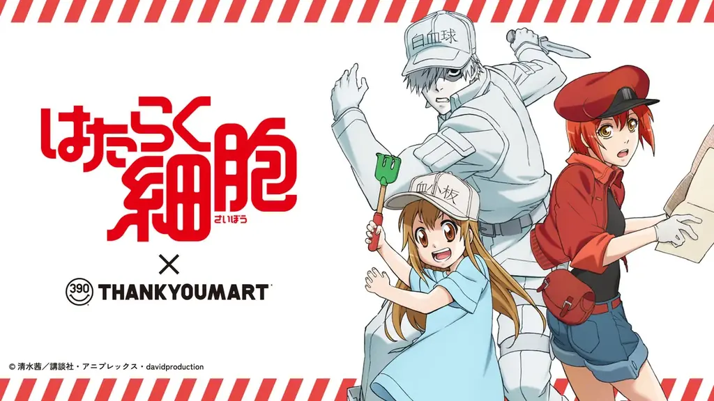 ファン待望！TVアニメ『はたらく細胞』×サンキューマートのコラボ雑貨が初登場！全品390円(税込429円)で2月下旬より新発売 画像 1