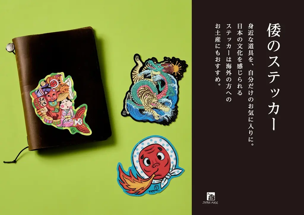 令和の浮世絵は「家電」や「ミーアキャット」⁉ 画家・鈴木ひょっとこ×倭物やカヤ 初コラボ商品を2026年2月発売 画像 8