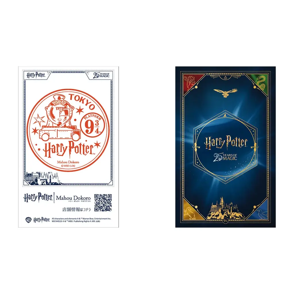 『ハリー・ポッター』と『ファンタスティック・ビースト』のオフィシャルグッズがそろう「ハリー・ポッター　マホウドコロ」が、2026年2月19日(木)より東京駅一番街にオープン！ 画像 5