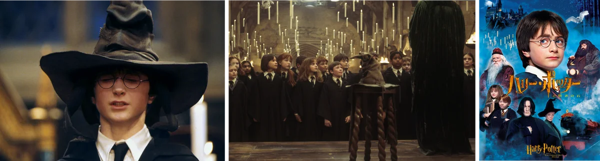 ワーナー ブラザース スタジオツアー東京 – メイキング・オブ・ハリー・ポッター 映画『ハリー・ポッターと賢者の石』公開25周年記念 映画誕生の原点をたどる 特別企画「ホグワーツからの招待状」開催決定 画像 5