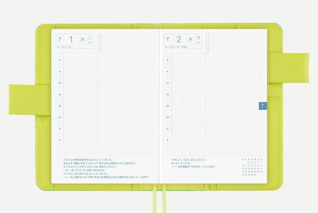 『名探偵コナン』コラボレーションのほぼ日手帳や文具が登場! 全11アイテムを2月1日(日)より販売します。 画像 15