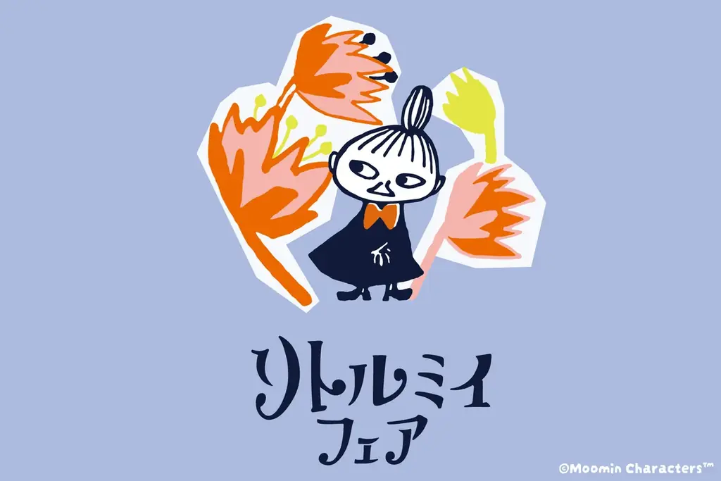 「ムーミン」リトルミイフェア 2026年新商品が登場！新生活を彩るさまざまな表情のリトルミイをモチーフにしたマグやクッション、バッグなどの多彩なアイテムが2026年1月より順次発売。 画像 2