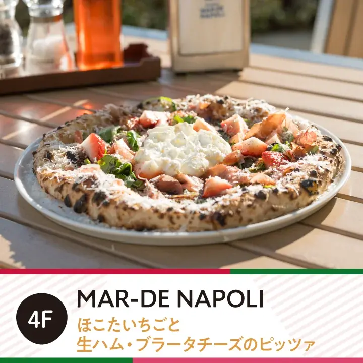 横浜ベイクォーター「ほこたいちごフェア」を開催！鉾田市産のブランド苺 “いばらキッス” を使用した限定メニュー10種が登場 画像 10