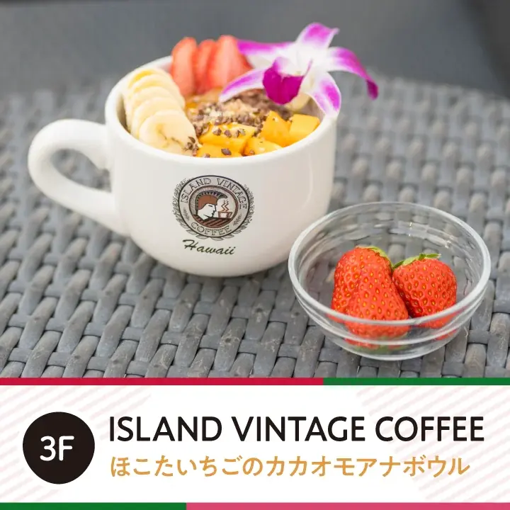 横浜ベイクォーター「ほこたいちごフェア」を開催！鉾田市産のブランド苺 “いばらキッス” を使用した限定メニュー10種が登場 画像 4