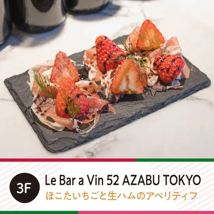 横浜ベイクォーター「ほこたいちごフェア」を開催！鉾田市産のブランド苺 “いばらキッス” を使用した限定メニュー10種が登場 画像 5