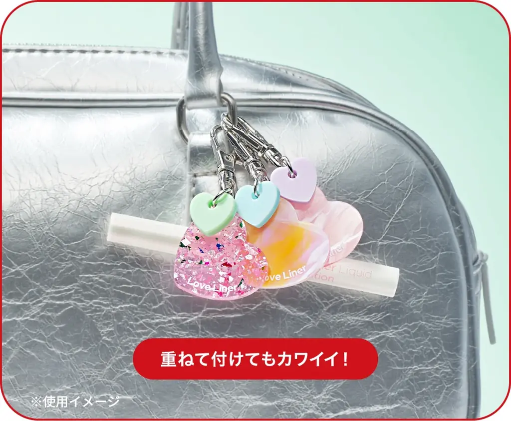 ラブ・ライナー初、チャーム付きミニサイズのリキッドアイライナーが登場！ 画像 6