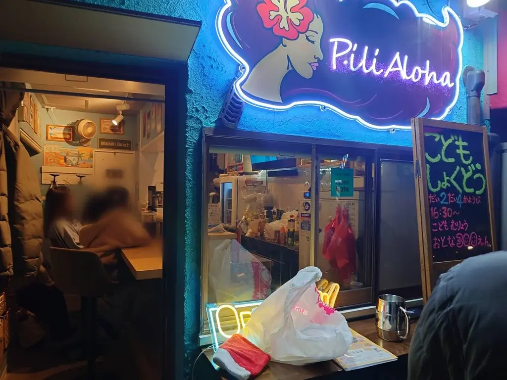 【12月活動報告】東京都北区の地域の居場所「絆食堂」初のクリスマス会を実施　ビーフシチューは50食完売（子ども無料・大人300円） 画像 2